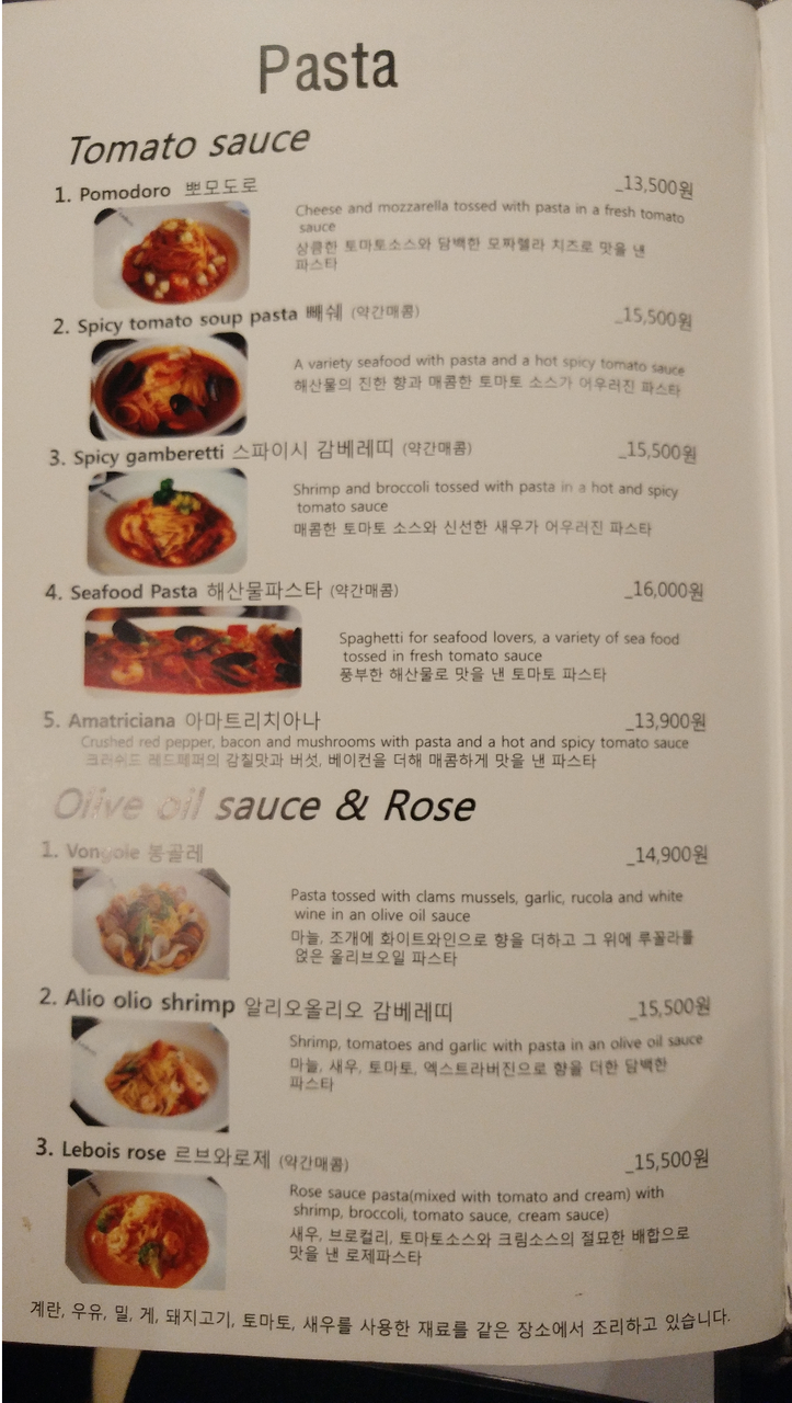 르브와 이미지