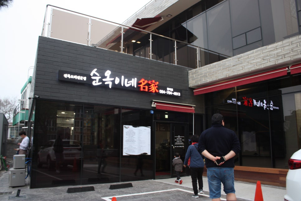 함덕주유소 이미지