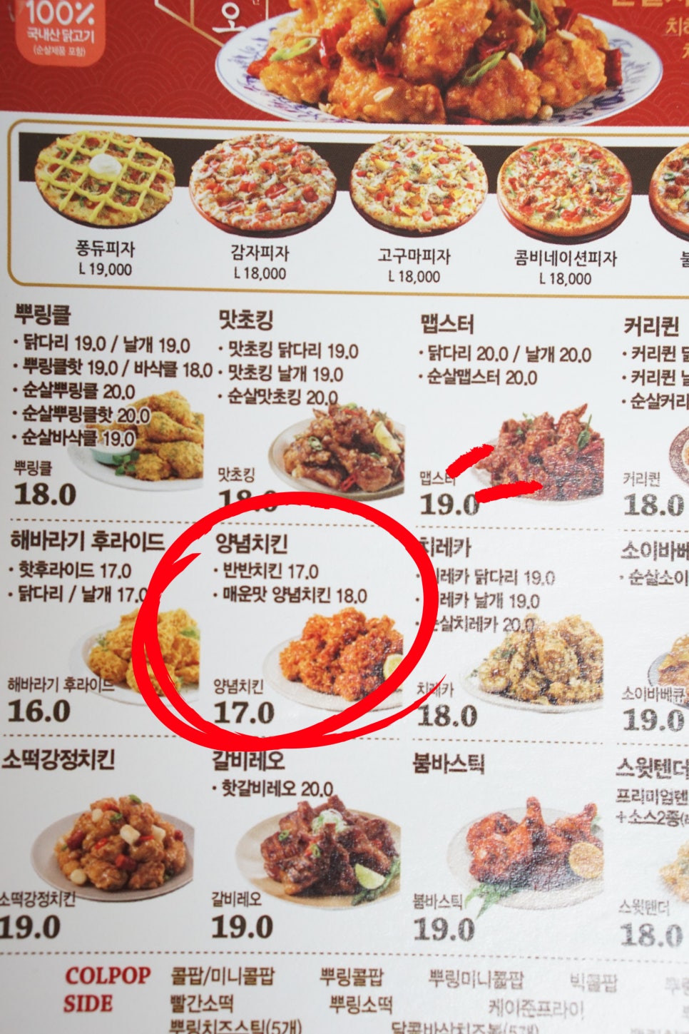 비에이치씨서산대산점 이미지