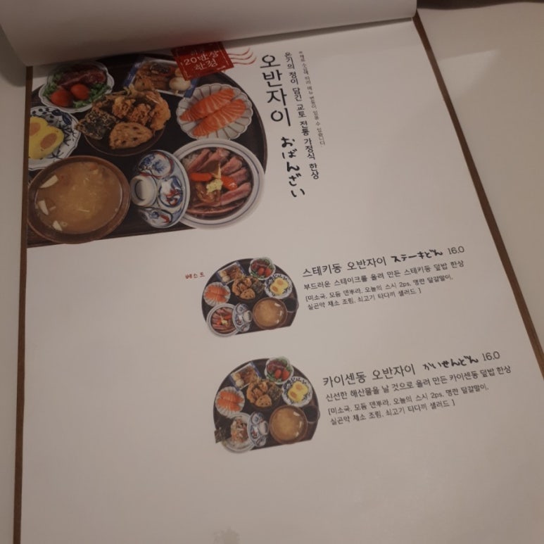 온기정 이미지
