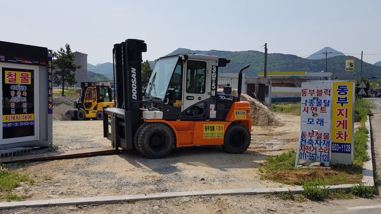 동부철물 이미지