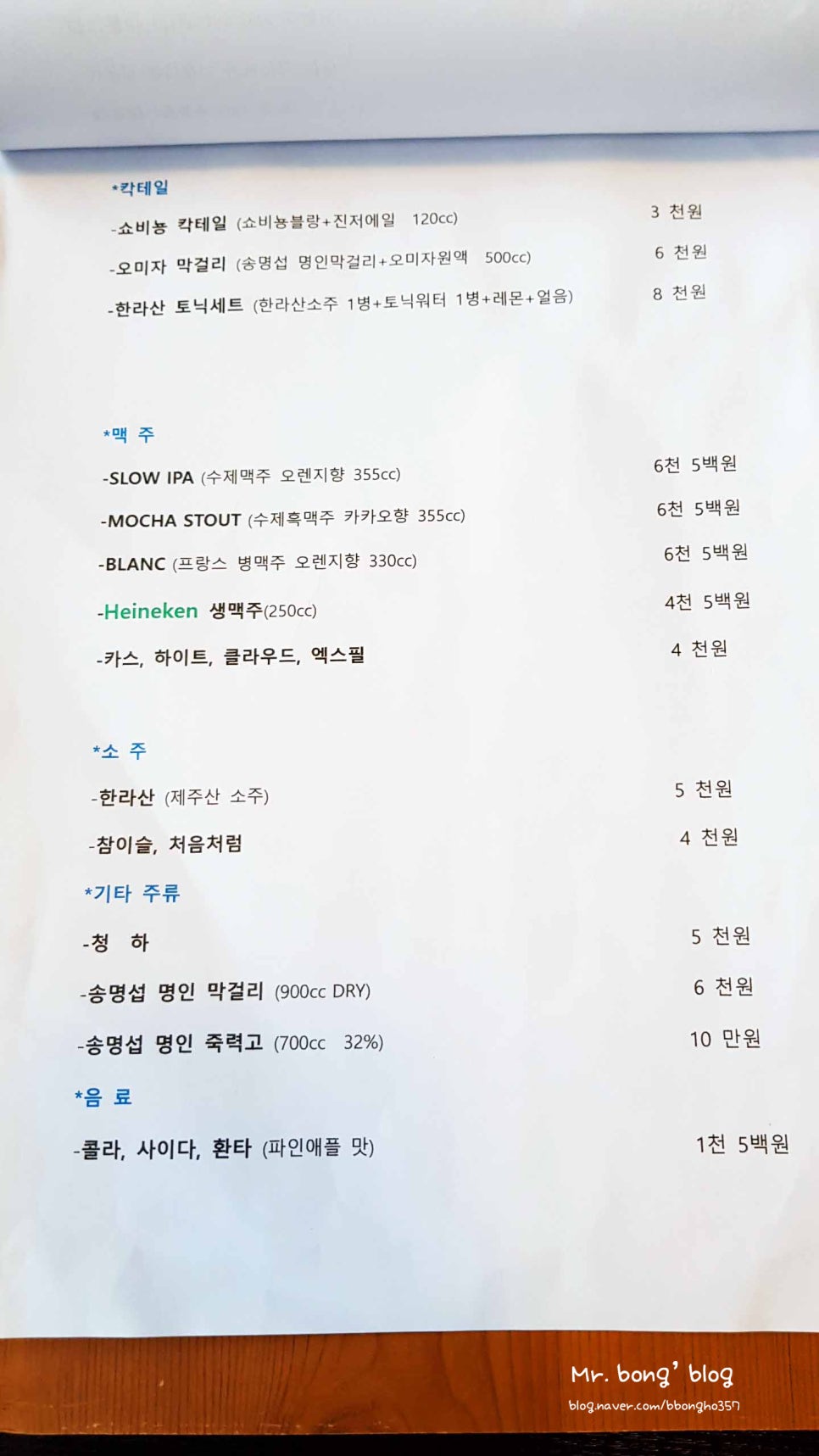 별식당 이미지