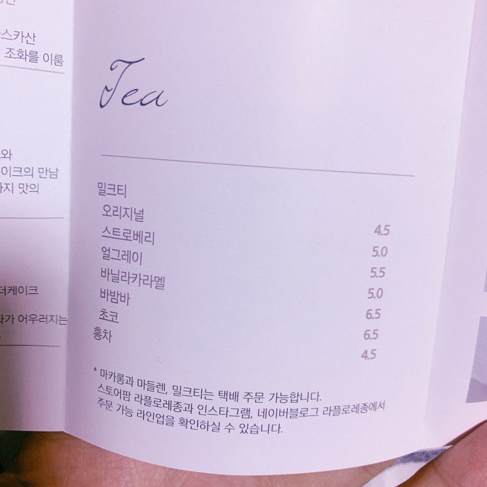 라플로레종 이미지