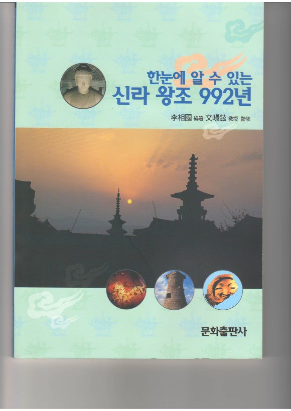 영진관광문화협동조합 이미지