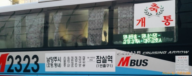 평내농협 이미지