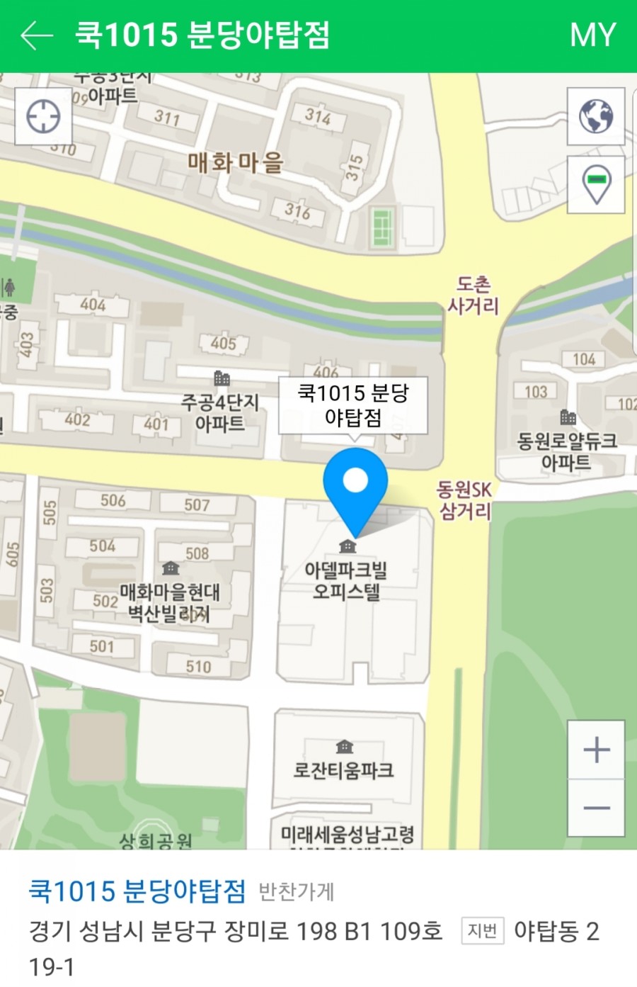 쿡1015 이미지