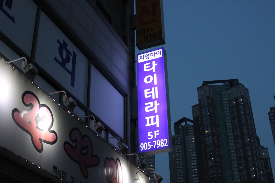 간판7982 이미지