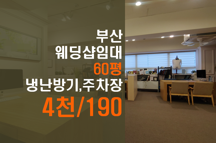 연주토탈인테리어 이미지