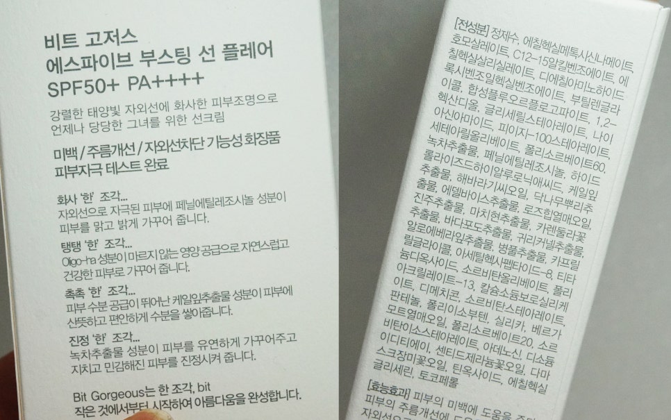 파이브비트 이미지