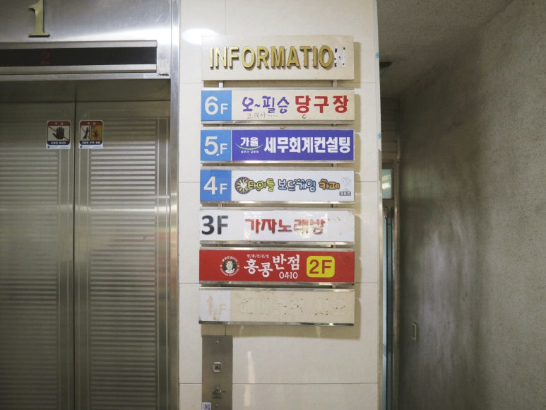 다온노래연습장 이미지