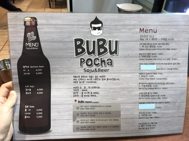 이시키닭발 이미지