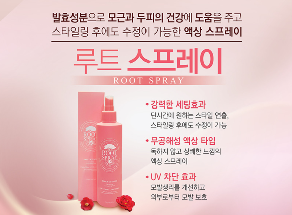 엘바이리 이미지