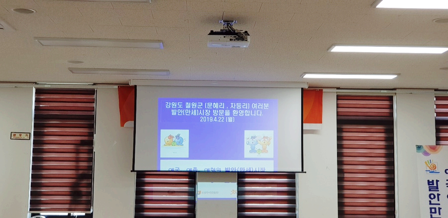 일성방앗간 이미지