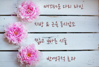 우리엘 이미지