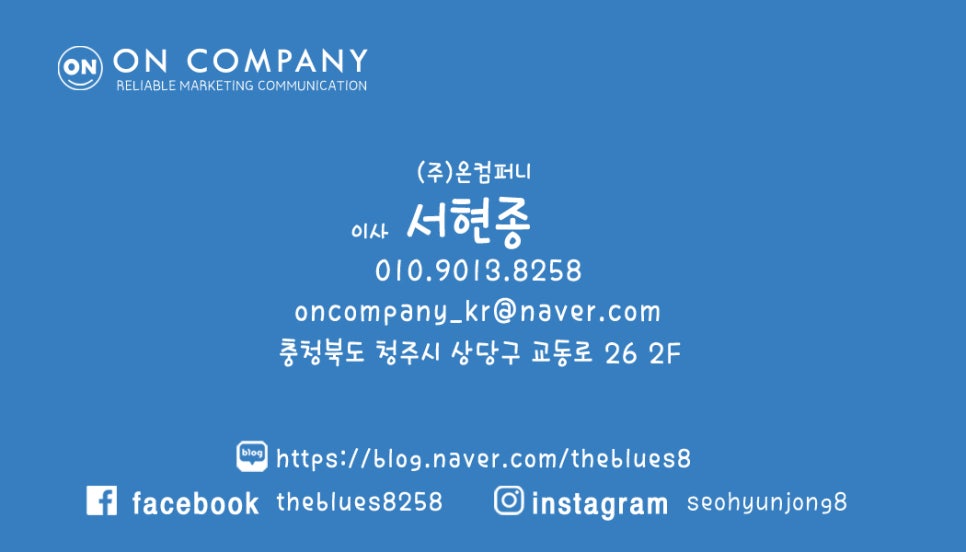 청주아이폰수리마켓 이미지