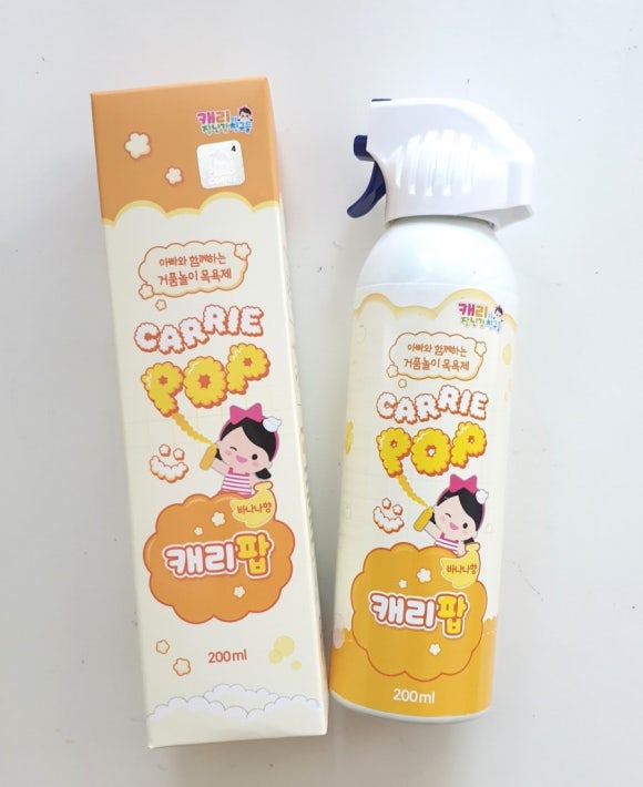 캐리워시 이미지