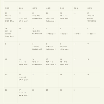 톡톡아로마테라피 이미지
