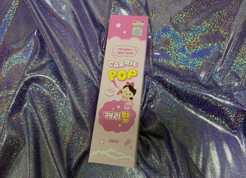 캐리워시 이미지