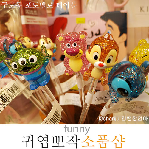 포토벨로테이블 이미지