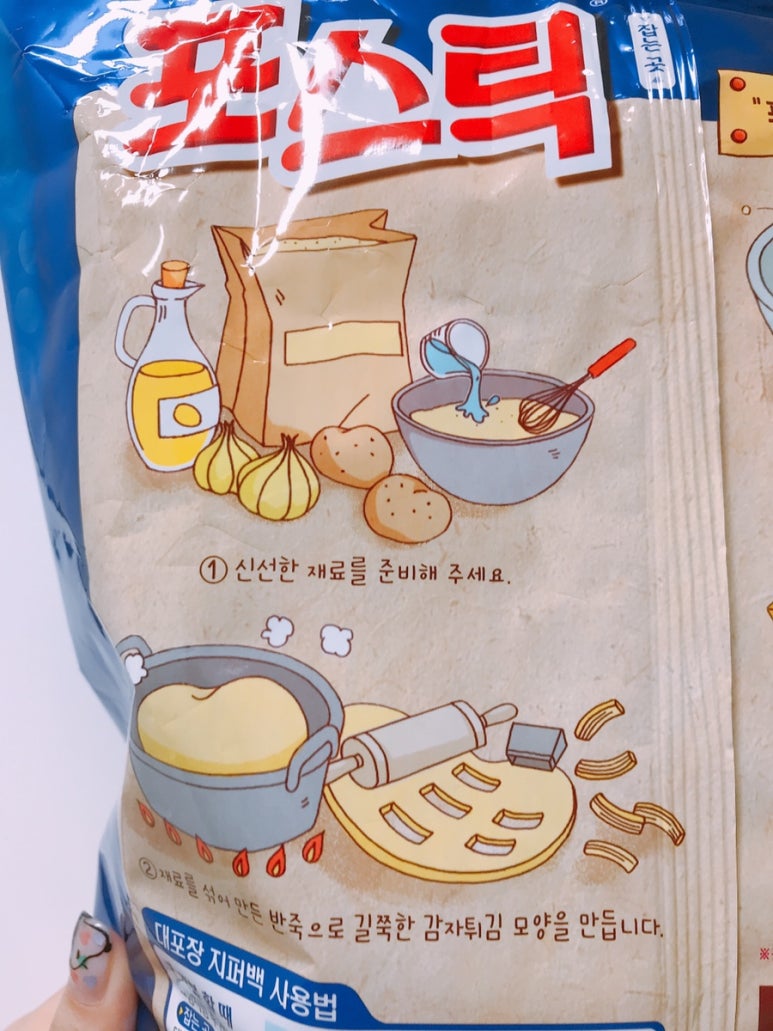 포스틱 이미지