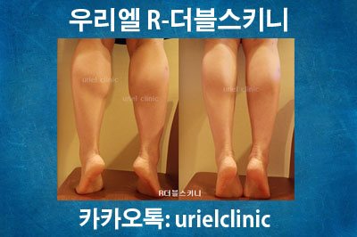 우리엘 이미지