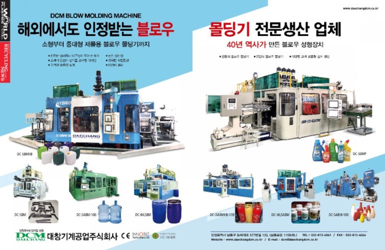 주식회사 대창 이미지