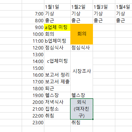 두줄ART 이미지