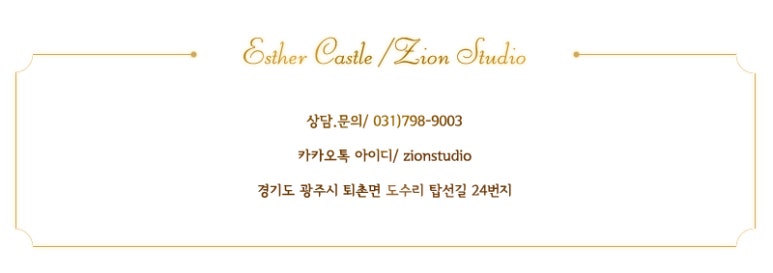 시온스튜디오 이미지