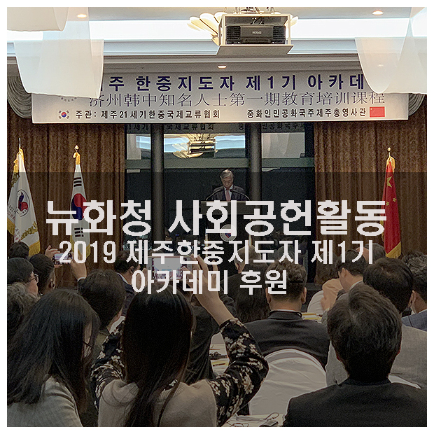 한중국제여행사 이미지