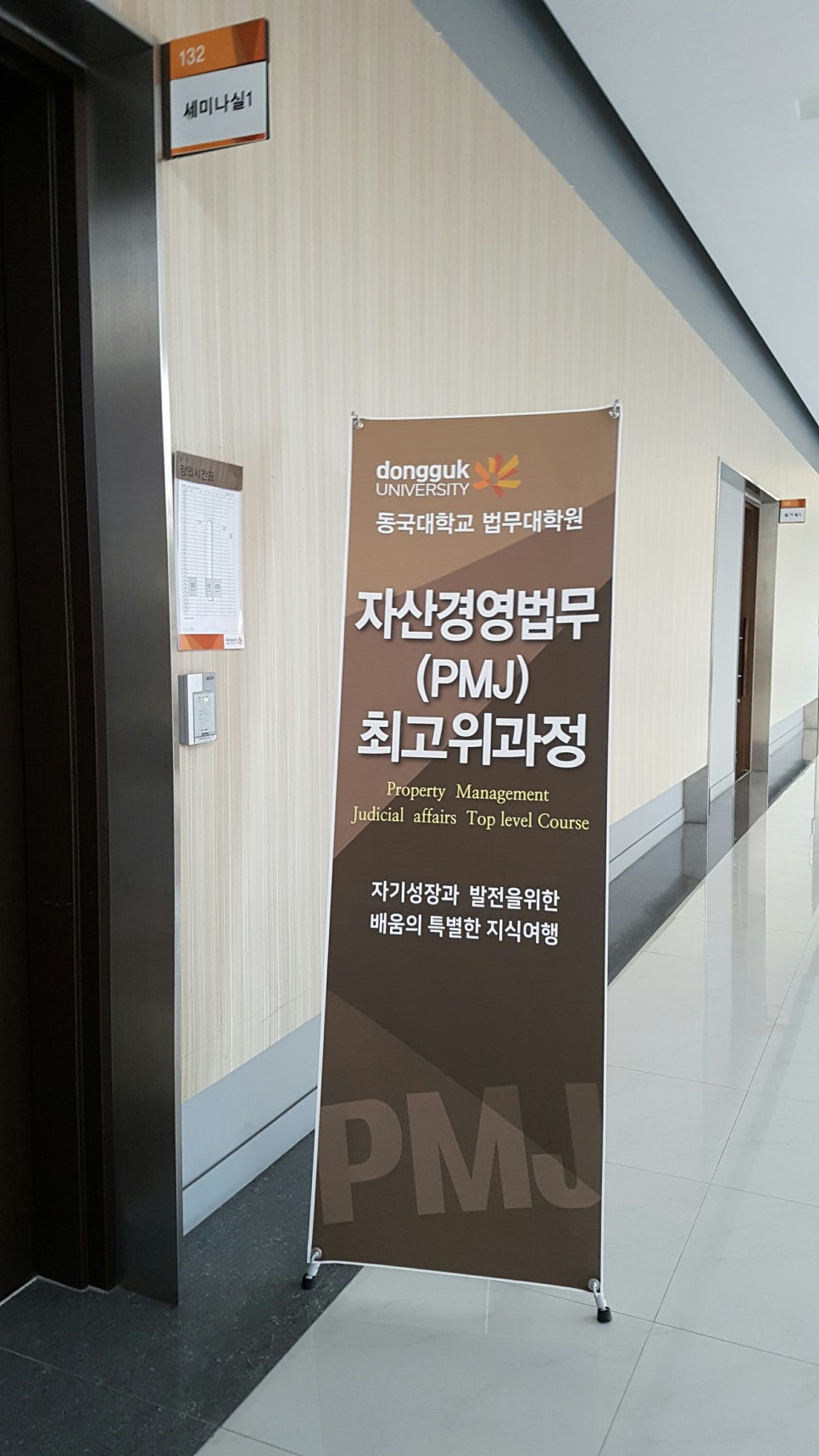 평생학습교수설계연구소 이미지