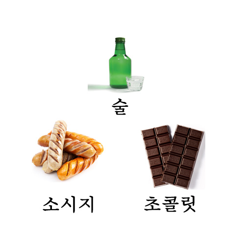 주행경희한의원 이미지