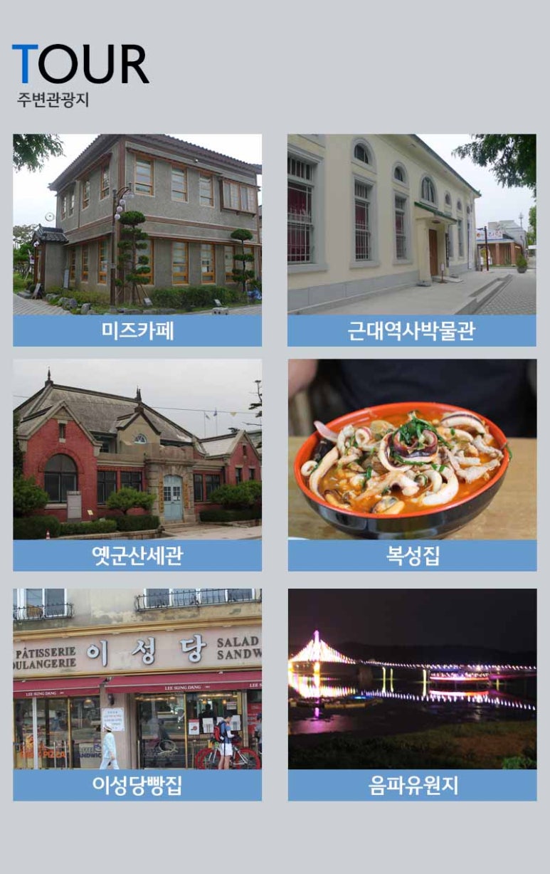 뉴그랜드모텔 이미지