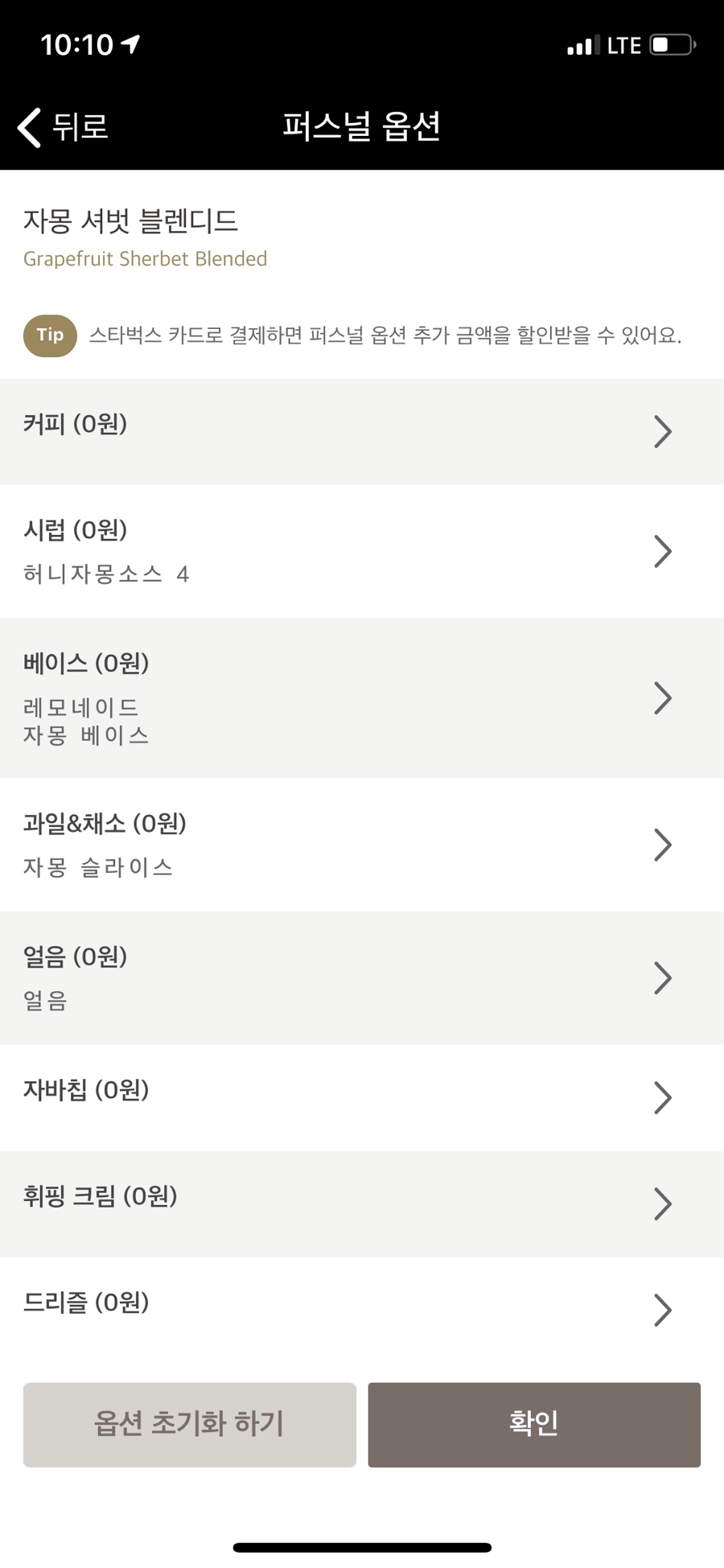강릉해변메밀막국수 이미지