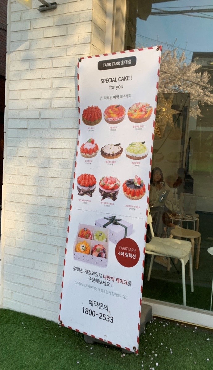 투픽 사진 4