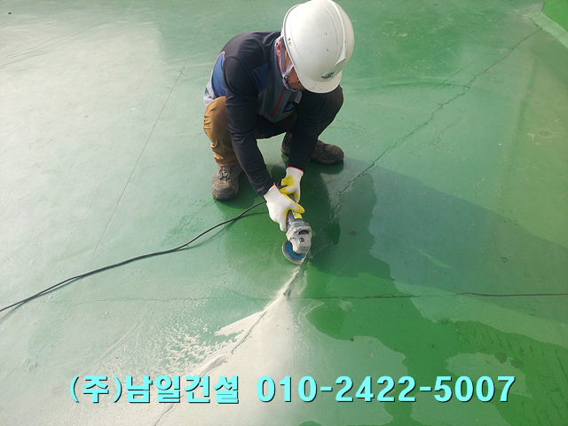 남일환경건설(주) 이미지