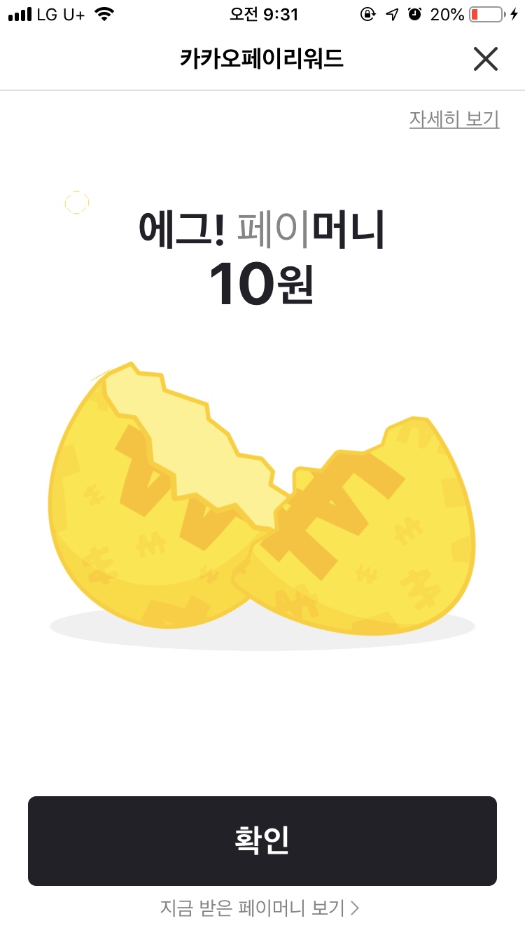 에그머니 이미지