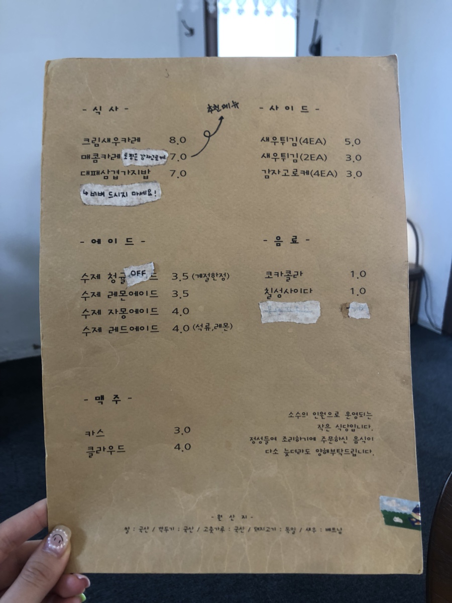 서부상회 이미지