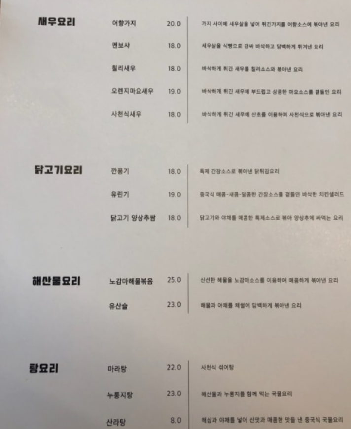 쌍문동판다쓰 이미지