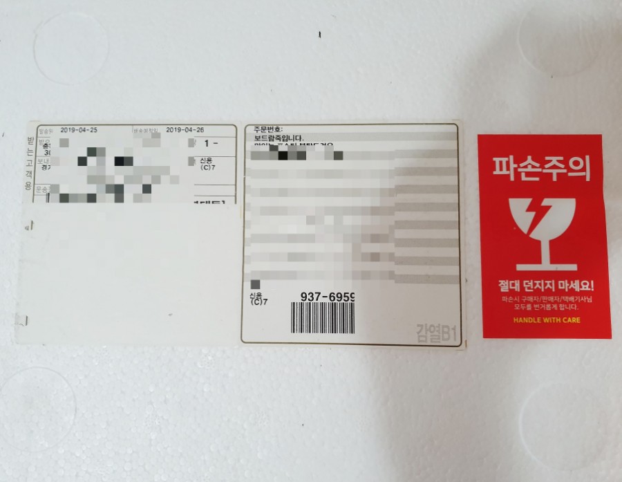 보드람죽 이미지