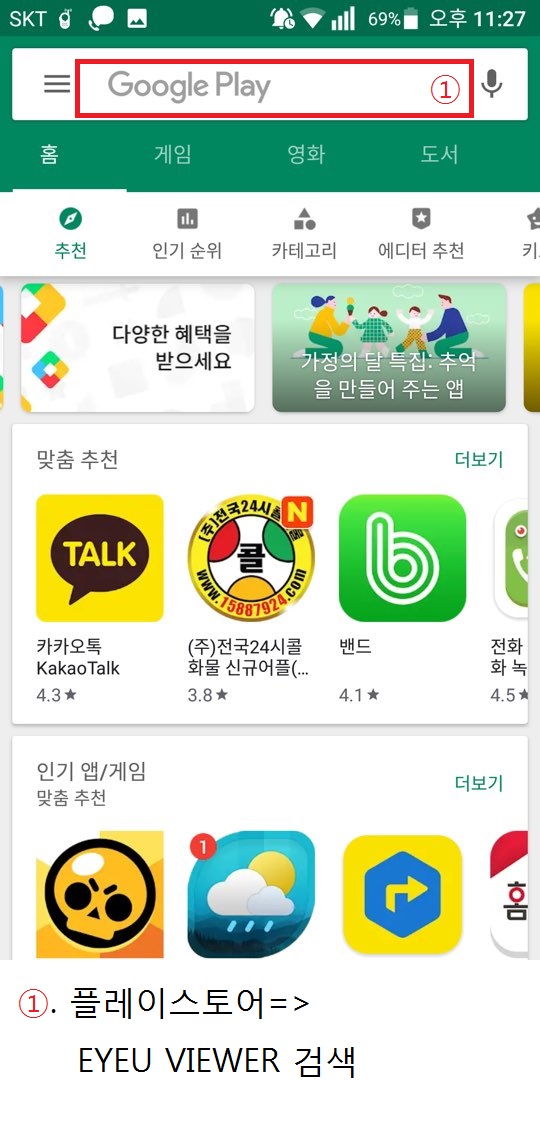 피에스모바일 이미지