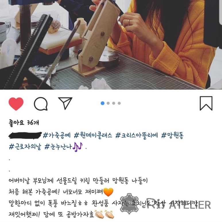크리스아뜰리에 이미지