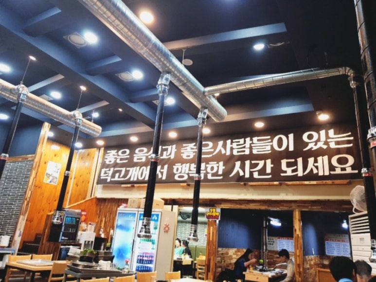 덕고개정육점 이미지