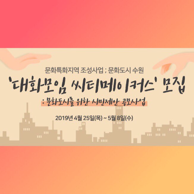 씨티컴퍼니 이미지