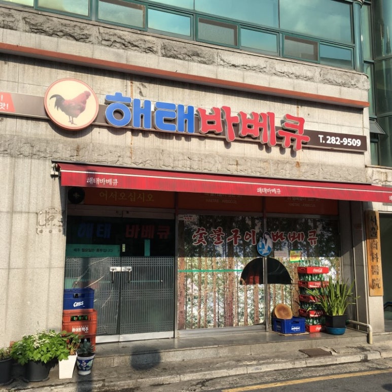 해태몰 이미지