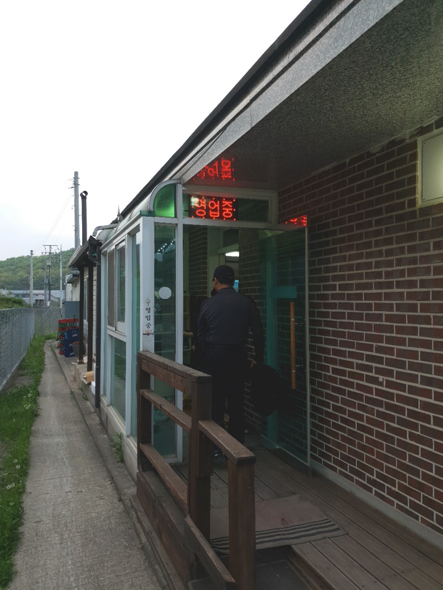산모롱이식당 이미지