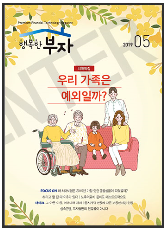 행복한부자 이미지