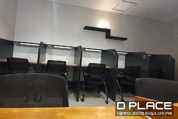디플레이스파주독서실 이미지