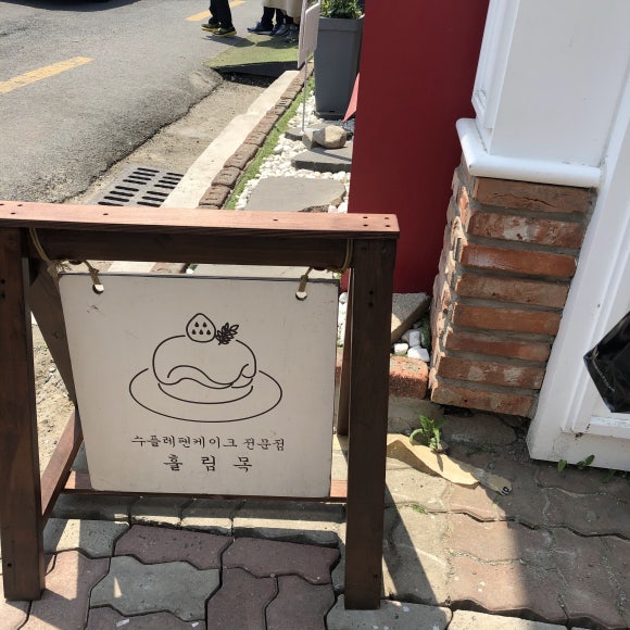 머거버거 이미지