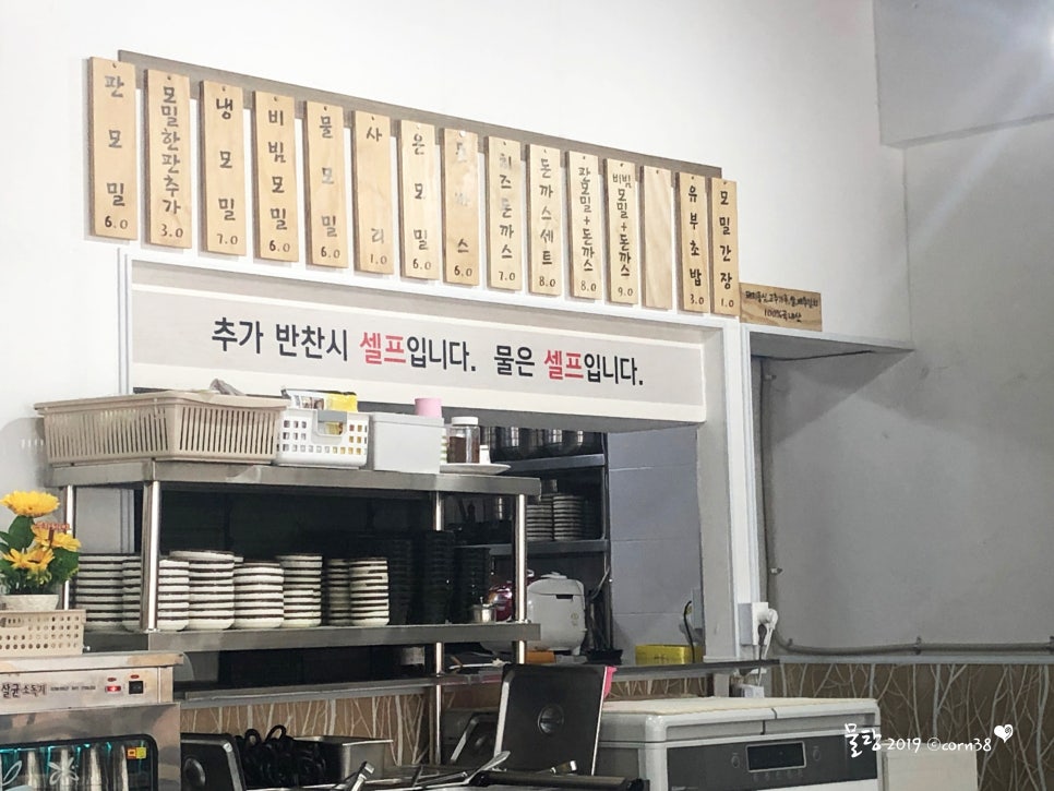 연희네칼국수 이미지