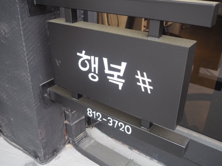 또오래헤어샵 이미지